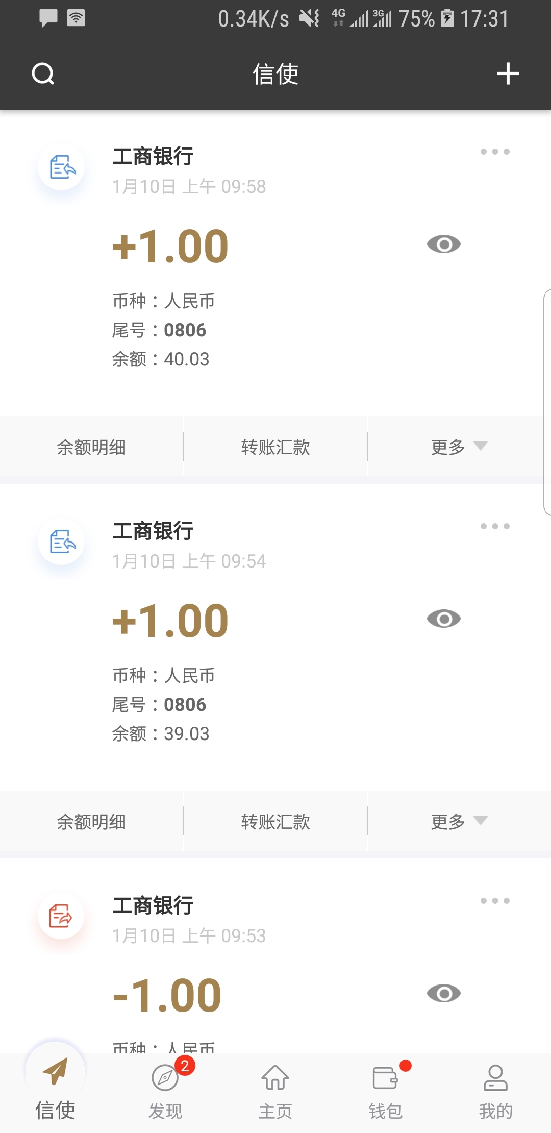 天诚文化传媒截图