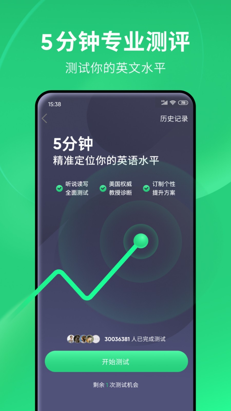 女王调教足奴免费区截图