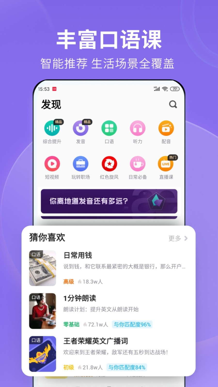 太原妻主夫奴家庭截图
