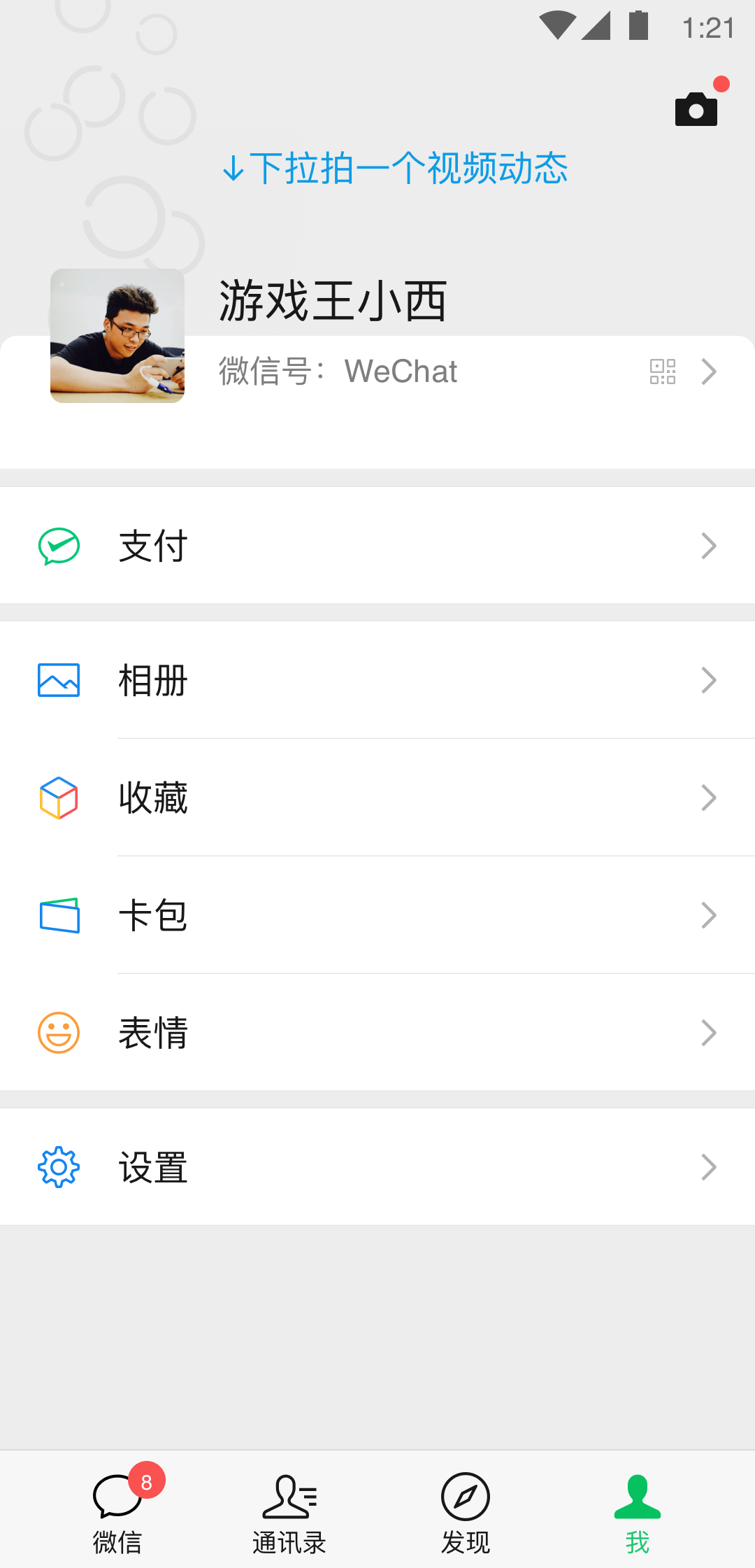 残忍的人是怎么样的截图